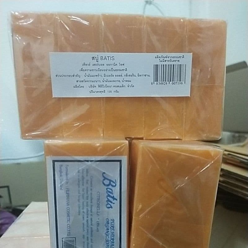 สบู่ บาติส 5 ก้อน แท้ 100% บาติท บาติด batis รูปที่ 5