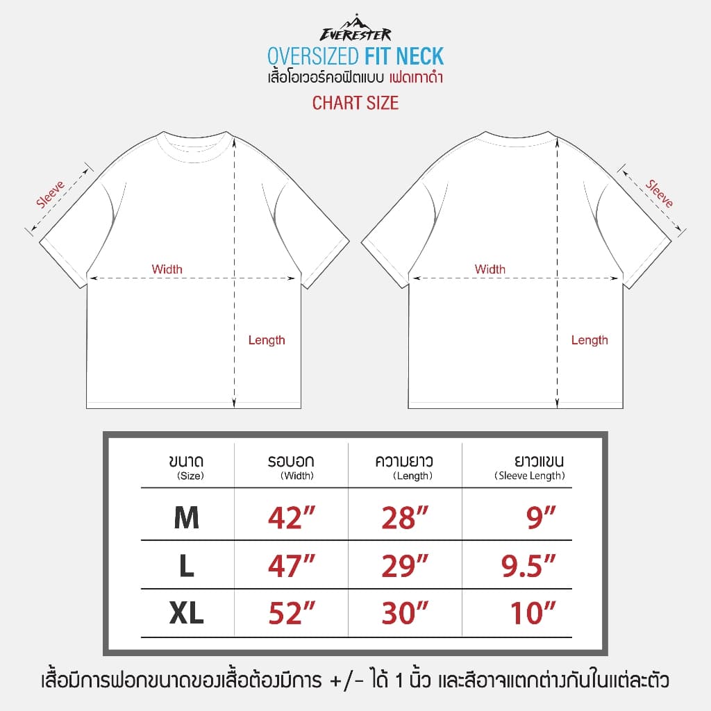 EVERESTER เสื้อคอฟิต อก 42"- 52" ฟอก เฟดเทาดำ Heavy Cotton 100% Oversize รุ่น Paradise ฟอกเทาดำ FED รูปที่ 9