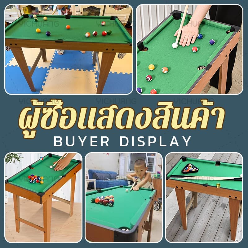ไทยแลนด์สปอตโต๊ะพูล โต๊ะสนุ๊กเกอร์ของเล่น ของเล่น​โต๊ะสนุ๊กเด็ก บิลเลียด ขนาดเล็ก ของเล่นเด็ก ของขวัญวันเด็ก รูปที่ 8