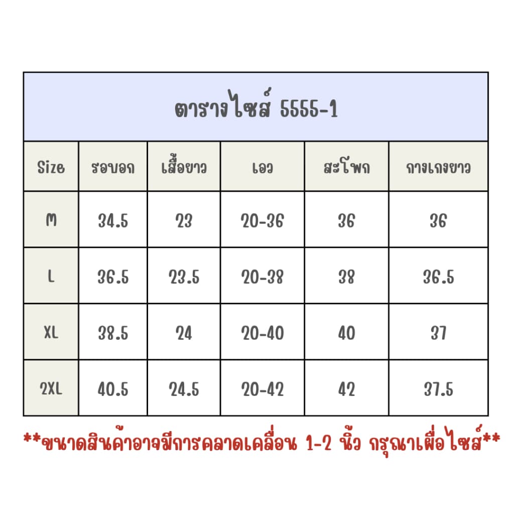 5555-1 SN ชุดนอนผู้หญิง น่ารักๆผ้าซาตินนิ่มใส่สบาย แขนสั้นขายาว สีสวยสด สไตล์เกาหลี รูปที่ 2