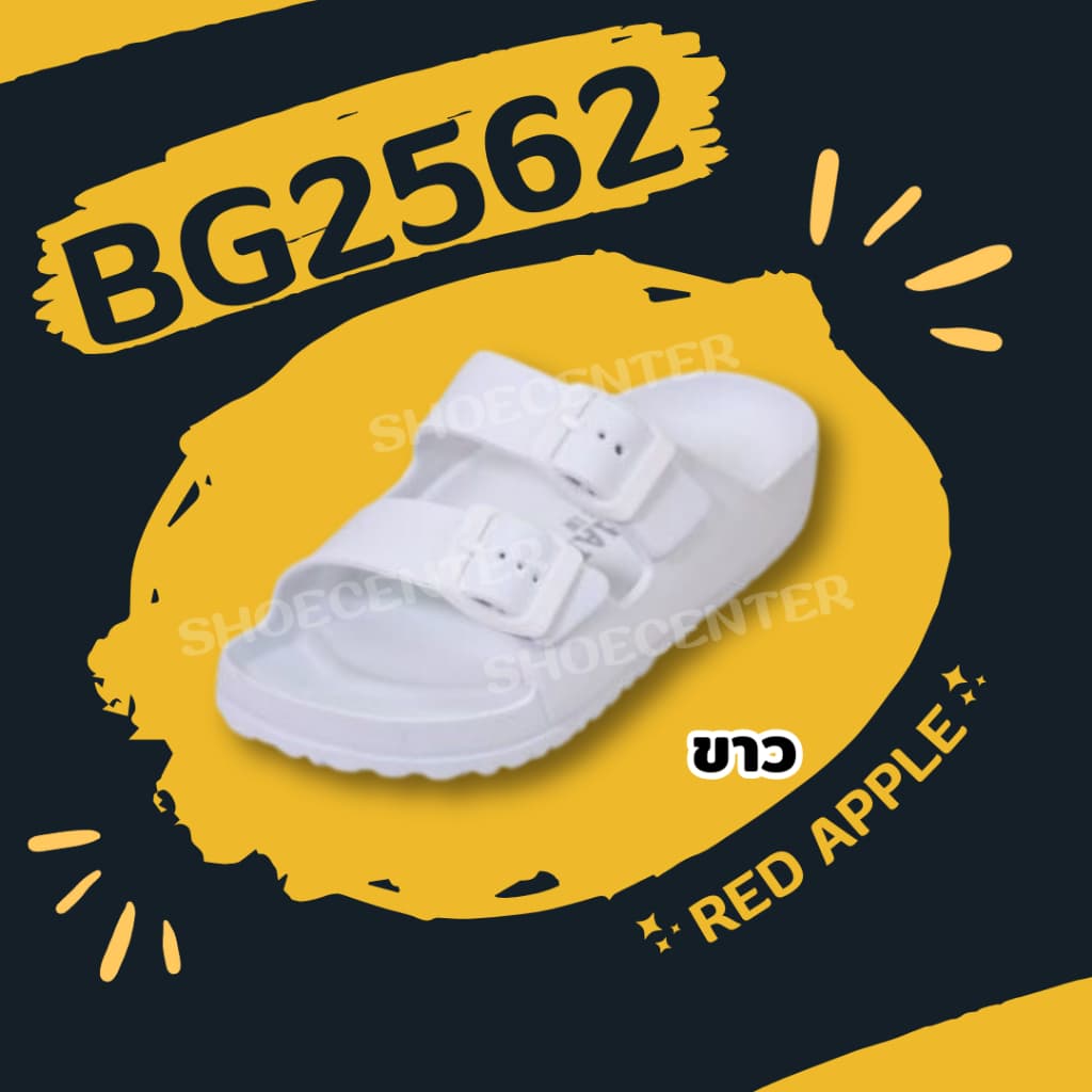 ส่งตรงโรงงานรองเท้าRED APPLE แท้100% รุ่น BG2562 รับประกันยินดีคืนเงิน รูปที่ 6
