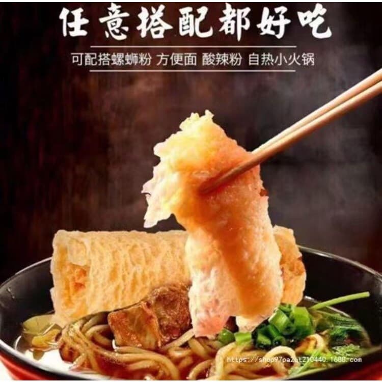 ‼120g ฟองเต้าหู้ม้วน 响鈴卷 ทานคู่ชาบู สุกี้ หม้อไฟจีน จุ่ม3วิสุก สะดวก อร่อย 120g รูปที่ 3