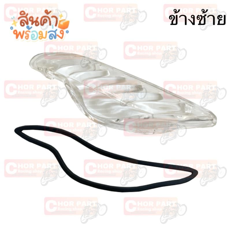 ฝาไฟเลี้ยวหน้า+ยาง Wave-100S ปี 2005 ซ้าย/ขวา HMA รูปที่ 5