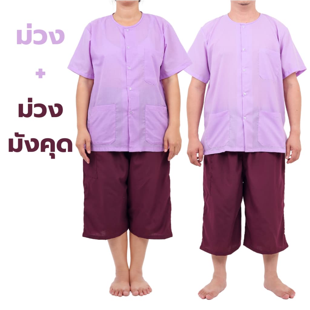 NEW ชุดนวดสปา ชาย-หญิง ชุดคนไข้ ชุดผู้ป่วย (เสื้อผ้าป่าน-คอกลม+กางเกงผ้าโทเร-เอวยางยืด กระเป๋าซิป 1 ใบ)ผู้ใหญ่ผู้สูงอายุ รูปที่ 8