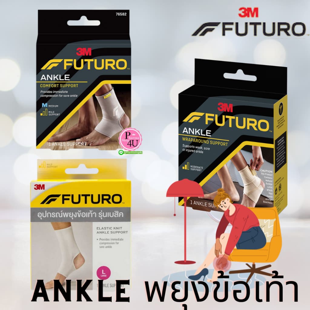 Futuro Ankle พยุงข้อเท้า ชนิดสวม FUTURO Wrap Around Ankle Futuro Elastic Knit Ankle #L1 รูปที่ 1