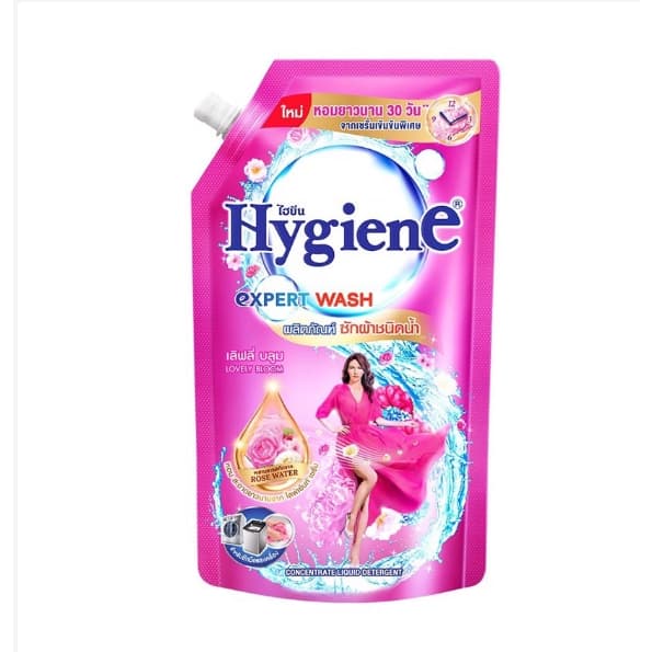 ไฮยีน Hygiene น้ำยาซักผ้า เอ็กซ์เพิร์ท วอช ขนาด 520-600 มล. รูปที่ 5
