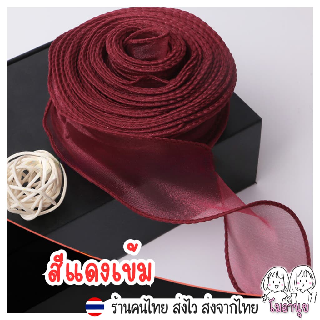 ริบบิ้นผ้าแก้วเนื้อผ้าชีฟองสไตล์ผ้าโปร่ง ยาว 10หลา รูปที่ 8