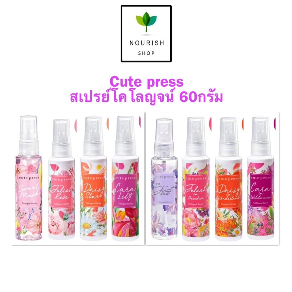 Cute Press Cologne Spray 60ml คิวเพรส โคโลญ สเปรย์ รูปที่ 1