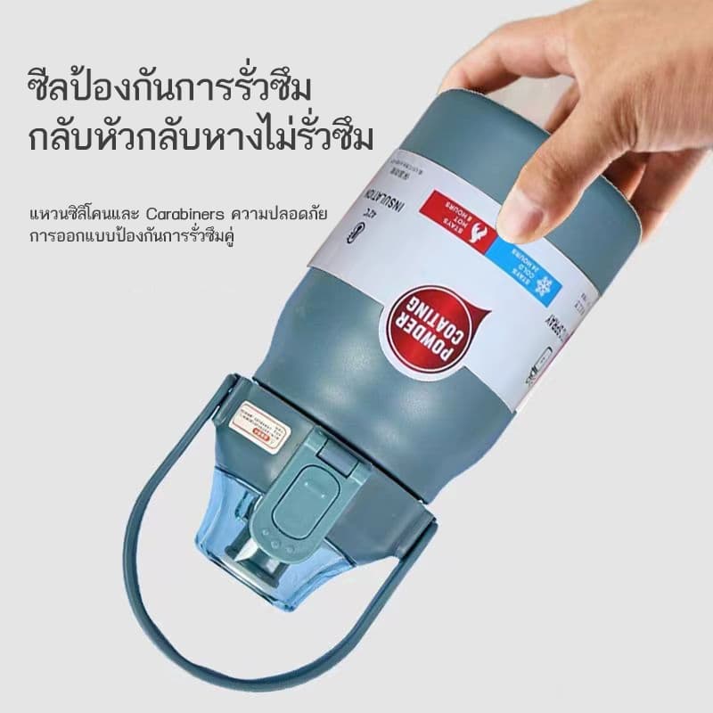 กระติกน้ำร้อนพกพา ได้ยาวนาน กระติกน้ำ สแตนเลสเกรด 316 กระบอกน้ำเก็บอุณหภูมิ 1.3-1.7ลิตร-124 รูปที่ 3