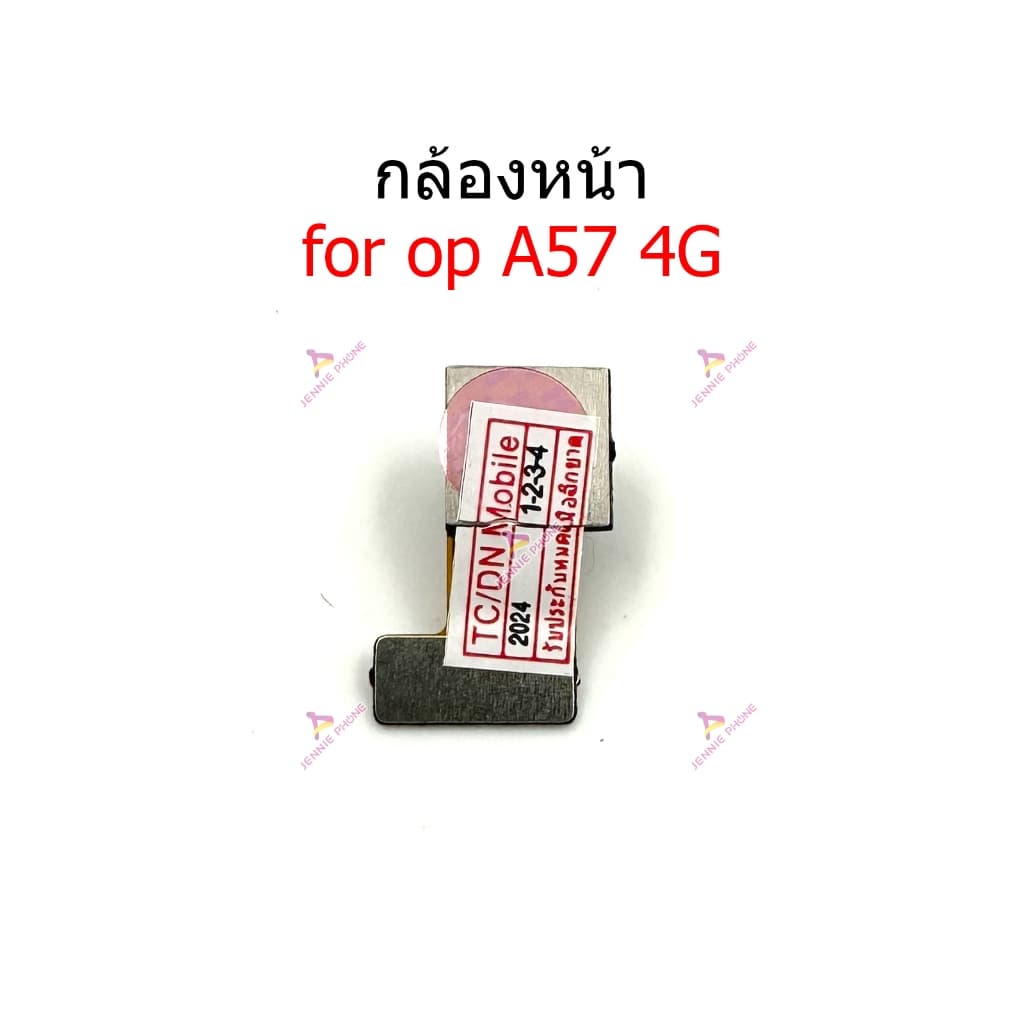 กล้องหน้า OP A57 4G กล้องหลัง สำหรับ OPPO A57 4G แพรกล้องหน้า แพรกล้องหลัง รูปที่ 8