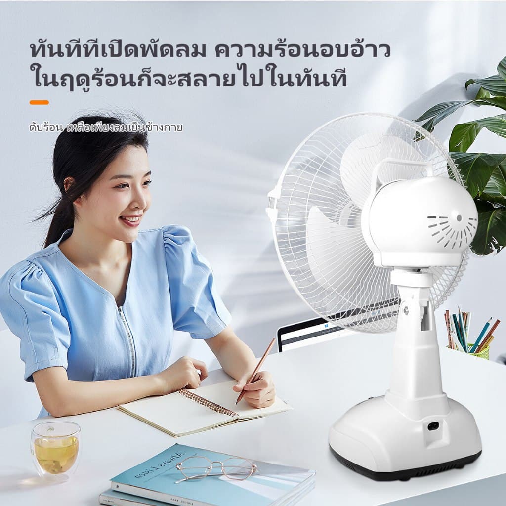0 ค่าไฟพัดลมโซล่าเซลล์ 12 นิ้ว 14 นิ้ว 16 นิ้ว แบตเตอรี่ในตัว พัดลมแบตอึด พัดลมตั้งพื้น solar fan รูปที่ 5