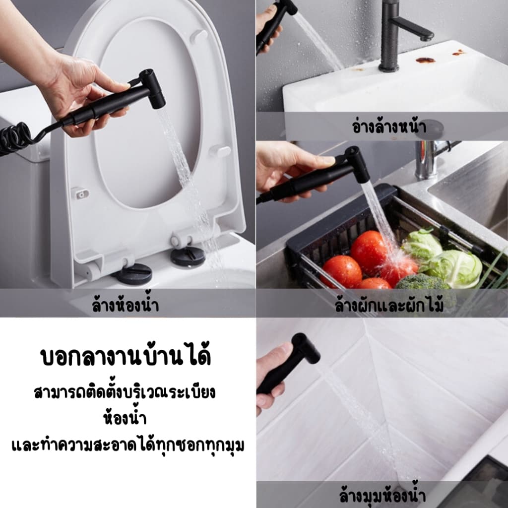 ที่ฉีดชำระ ชุดที่ฉีดชำระ ผลิตจากสแตนเลส 304 แข็งแรง ทนทาน อายุการใช้งานยาวนาน รูปที่ 3