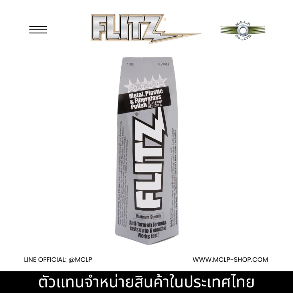 ชุดน้ำยาขัด Flitz Multi-Purpose Polish and Cleaner Paste for Metal, Plastic, Fiberglass, Aluminum, Jewelry รูปที่ 2