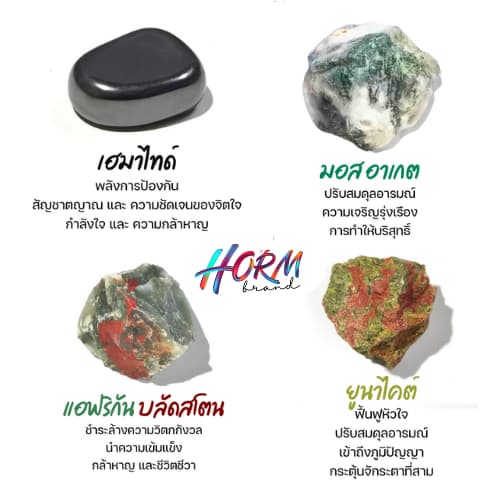 หินดิบ crystal stone 35-50g. หินแร่ธรรมชาติ อัญมณี พลอย รูปที่ 5