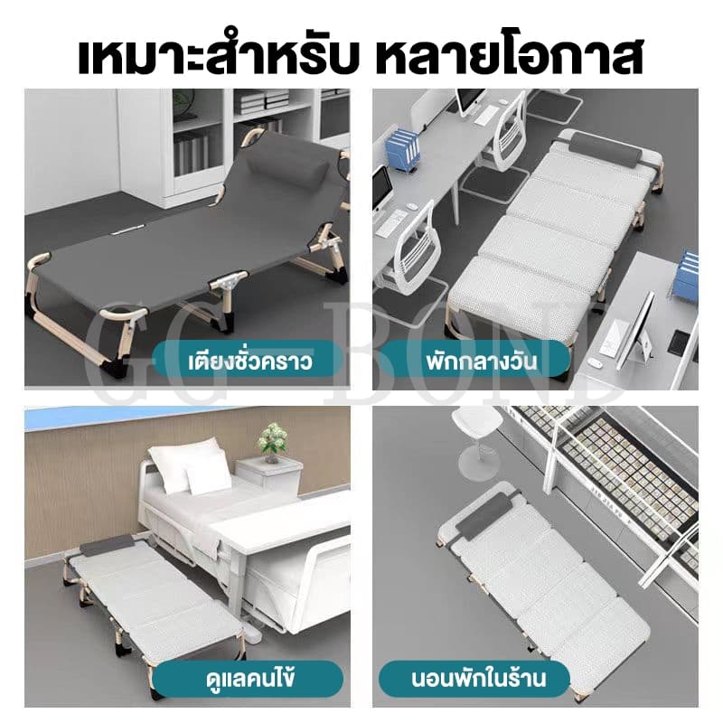 GGB เตียงพับเก้าอี้ เตียงพับ เตียงนอนพับได้ เตียงสนาม ไม่ต้องติดตั้ง เตียงเดี่ยว ระสงค์นั่งเอนกายปร รูปที่ 8