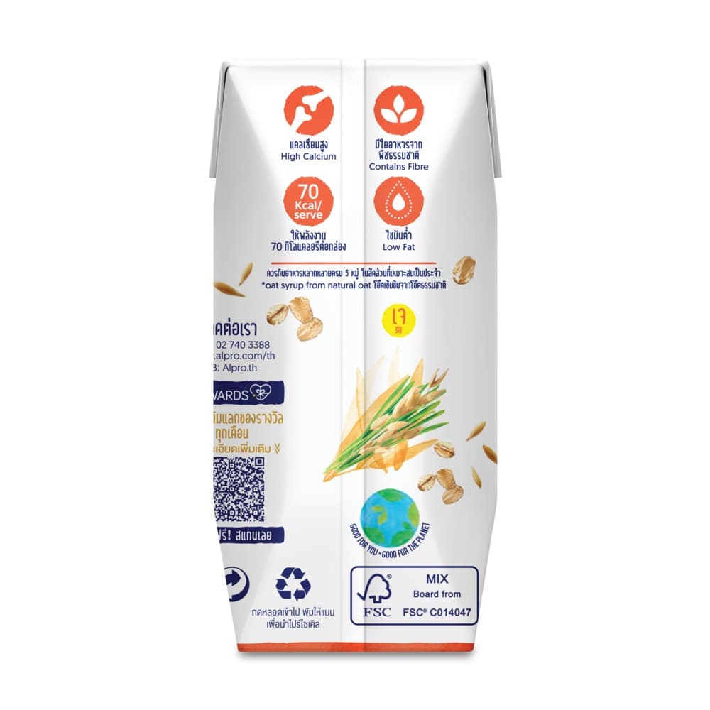 ยกลัง x2 นมโอ๊ต อัลโปร ยูเอชที รสจืด 180 มล. นมแพลนต์เบส นมข้าวโอ๊ต นม UHT Alpro Oat Milk Unsweetened 180ml รูปที่ 3