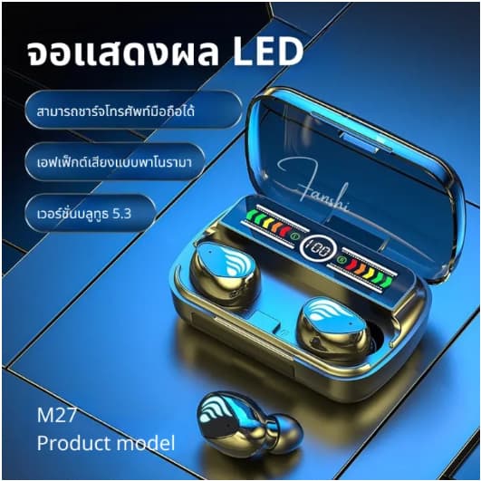ล่าสุด หูฟังที่ดูดี M20pro หูฟังบลูทูธไร้สาย TWS Wireless Bluetooth 5.3 Headset Earphone หูฟังสเตอริโอ ชุดหูฟังอัจฉริยะ รูปที่ 3