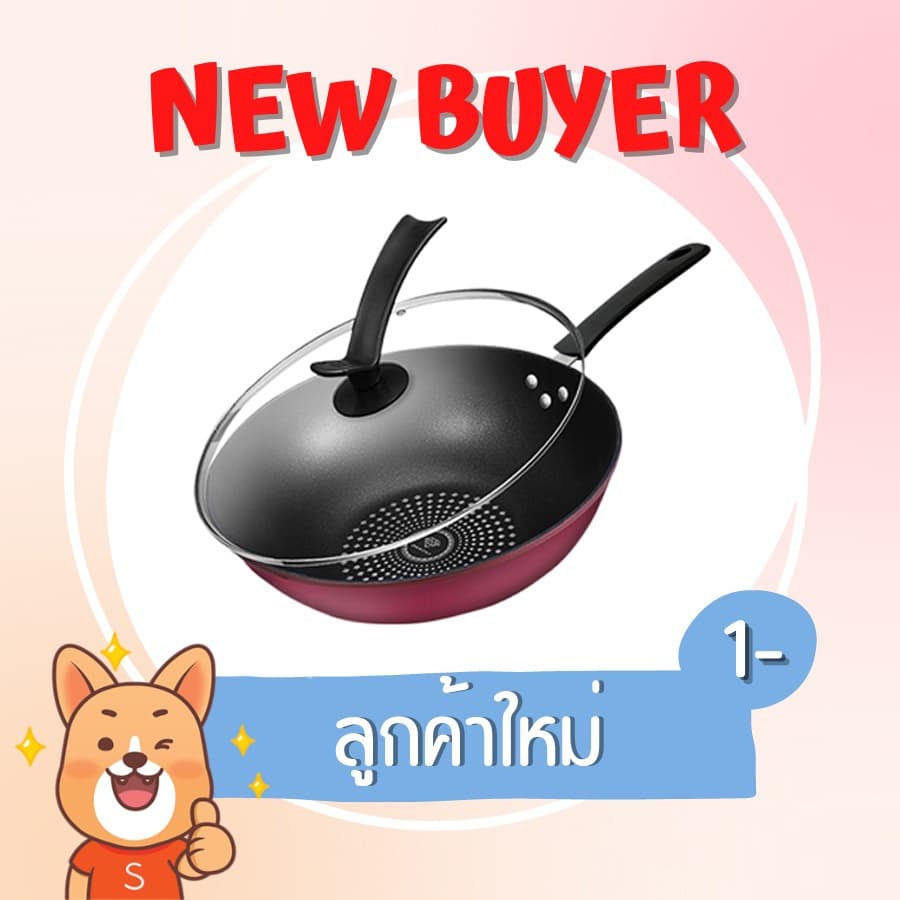 กระทะ กระทะเพชร เคลือบเทฟล่อน ขนาด 32 CM ฝากระทะขายแยกกัน รูปที่ 1