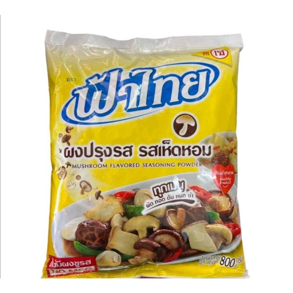 #ผงปรุงรสเจ #ฟ้าไทย มี 2 ขนาด ไม่ใส่ผงชูรส #Vegan Vegetarian Fa Thai flavor powder, shiitake flavor รูปที่ 3