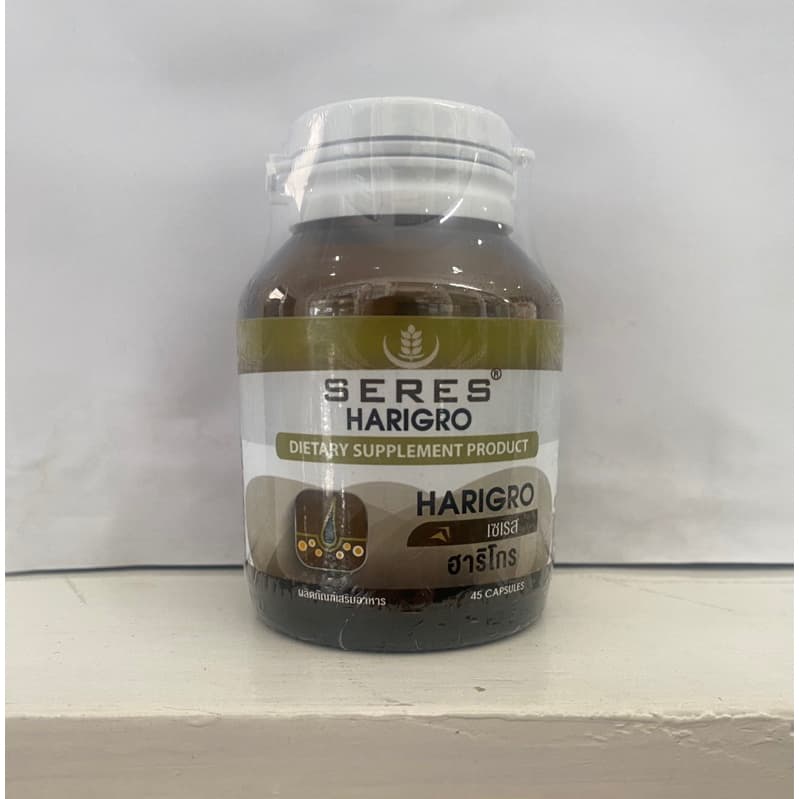 Seres Harigro เซเรส ฮาริโก 45แคปซูล วิตามินเส้นผม ผมร่วง ผมบาง บำรุงเล็บ รูปที่ 2
