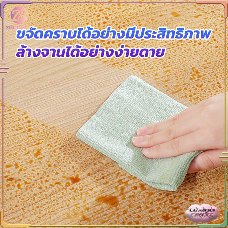 ผ้าเช็ดจาน ผ้าอเนกประสงค์ 20 ชิ้น/กล่อง ผ้าเช็ดไมโครไฟเบอร์ การออกแบบการสกัดสะดวกในการใช้งานมากขึ้น ไม่เหนียวติด รูปที่ 9