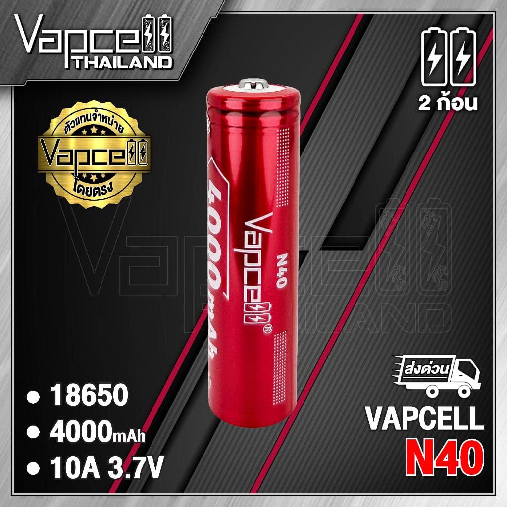 ถ่านชาร์จ Vapcell N40 หัวนูน 18650 4000mAh 10A รูปที่ 4