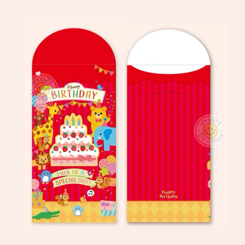 SHOP21• HB31 ซองอั่งเปา แต๊ะเอีย ซองใส่เงิน ซองแดง happy birthday รูปที่ 2