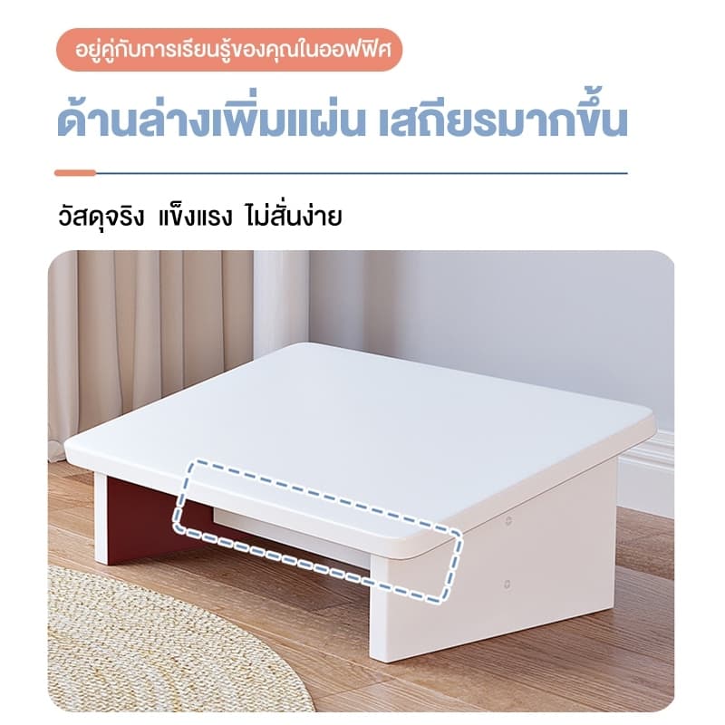 ที่วางเท้า 30*24*15cm ที่พักขา บรรเทาความเหนื่อยล้า แช่เท้า นวดฝ่าเท้า ที่พักเท้าใต้โต๊ะ Footrest รูปที่ 2