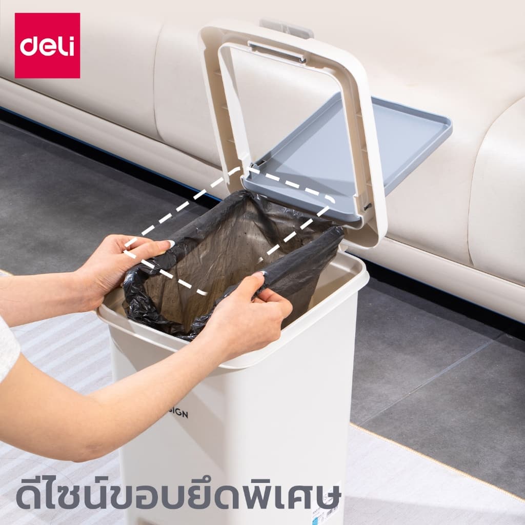 Deli ถังขยะแบบเหยียบ 10 ลิตร 15 ลิตร ถังขยะพลาสติก กระทัดรัด กันน้ำ ขอบยึดถุงขยะ ขอบถังเรียบ Trash รูปที่ 5