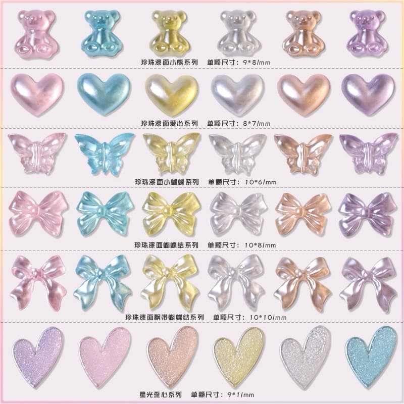 อะไหล่ตกแต่งเล็บ อะไหล่DIY เพิ่มความสวยงามให้เล็บ รูปที่ 2