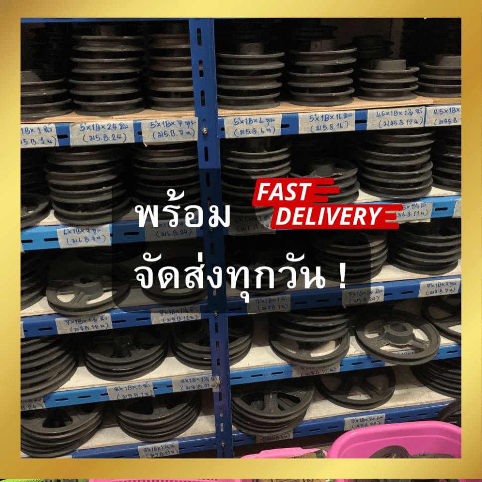 มูเล่ 4นิ้ว 1ร่องA/B มูเล่สายพาน ฟรีลิ่ม+น็อต Pulley มาตรฐาน30ปี VKมู่เล่ของแท้ รูปที่ 8