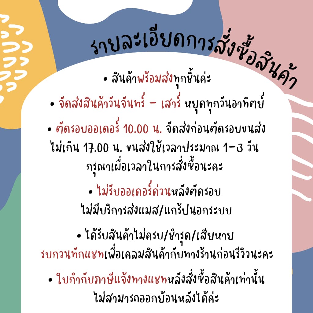bluebell.stuff ป้ายปักเค้กจิ๋ว ป้ายปักเค้กเล็ก ป้ายปักเค้ก รูปที่ 3