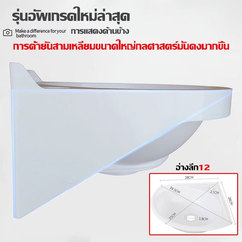 อ่างล้างหน้า แบบแขวน การเสริมแรงและความหนา มุม เรียบง่าย ประหยัดพื้นที่ อ่างล้างมือ อ่างล้างจานซิ้งล้างจาน รูปที่ 4