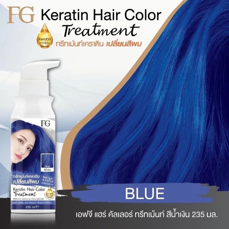 FG ทรีทเม้นท์เคราตินเปลี่ยนสีผม เอฟจี เคราติน แฮร์ คัลเลอร์ ทรีทเม้นท์ 235 มล. รูปที่ 5