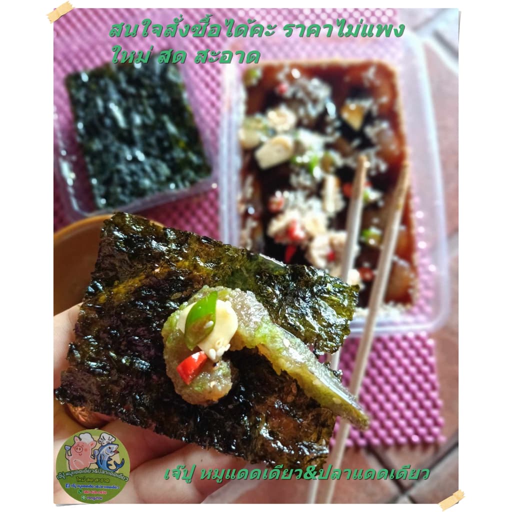 กุ้งดองซีอิ้วเกาหลี ใหม่ สด สะอาด แถมน้ำจิ้มซีฟูด รูปที่ 4