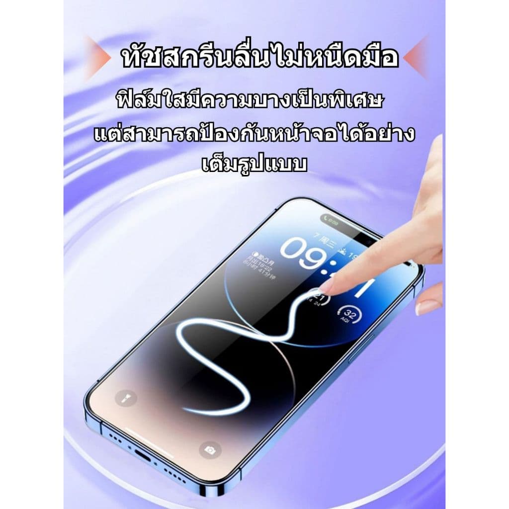 ฟิล์มกระจก Samsung แบบเต็มจอ กาวเต็มแผ่น ฟิล์มกระจกเต็มจอ ฟิล์มกระจกนิรภัยเต็มจอ ติดง่าย ใช้ได้กับ รูปที่ 4