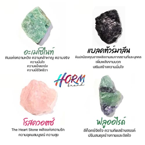 หินดิบ crystal stone 35-50g. หินแร่ธรรมชาติ อัญมณี พลอย รูปที่ 7