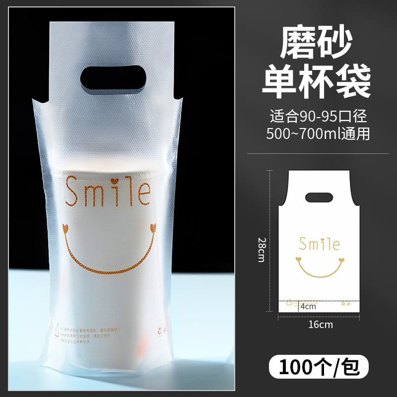 ถุงพลาสติกใส่แก้วกาแฟแก้วน้ำ พิมพ์ลายหน้ายิ้ม แพ็ค100ใบ รูปที่ 7