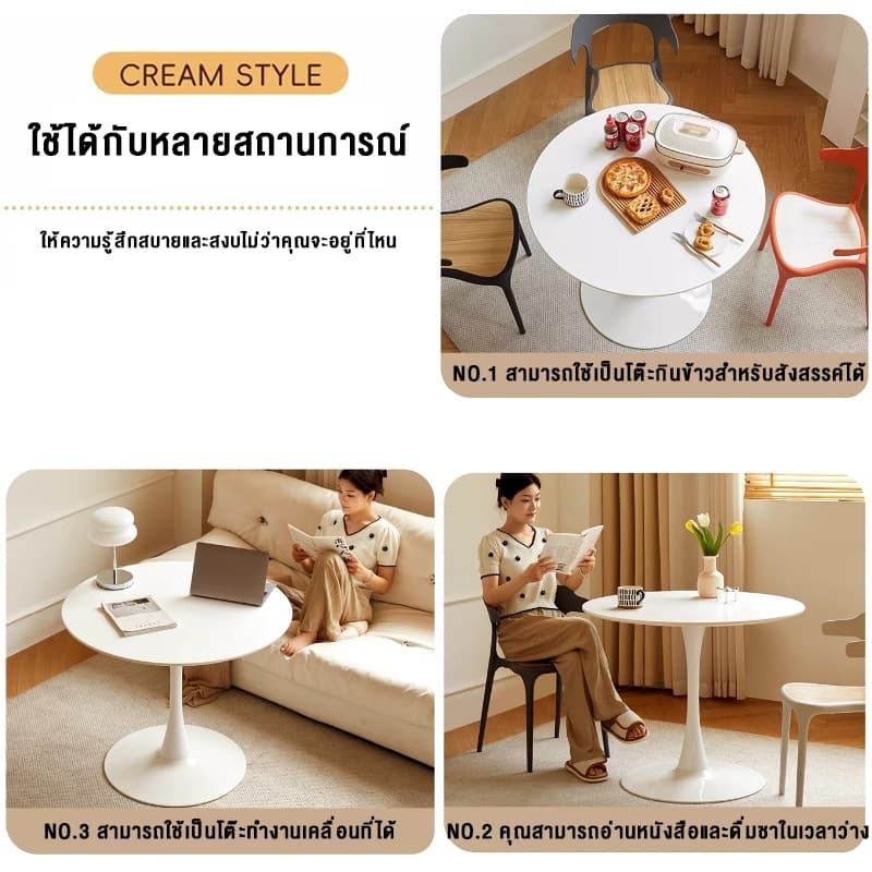 โต๊ะกลม โต๊ะรับประทานอาหาร ใช้ในร้านกาแฟและร้านกินข้าว table สไตล์เรียบง่าย สีดำ/สีขาว รูปที่ 3
