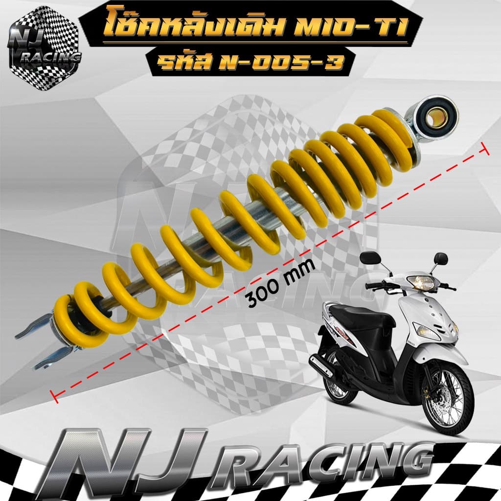 โช๊คหลัง เดิม MIO มีโอ/ FINO ฟีโน่/ CLICK110 คลิกไอ/ SCOOPY-I สกู๊ปปี้ / ZOOMER-X / ICON 1ข้าง รูปที่ 2