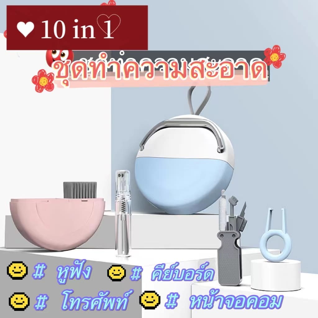 7-in-1 ชุดแปรงทําความสะอาดคีย์บอร์ดคอมพิวเตอร์ หูฟัง ปากกาทําความสะอาด For Airpods 3 Cleaning Brush รูปที่ 2