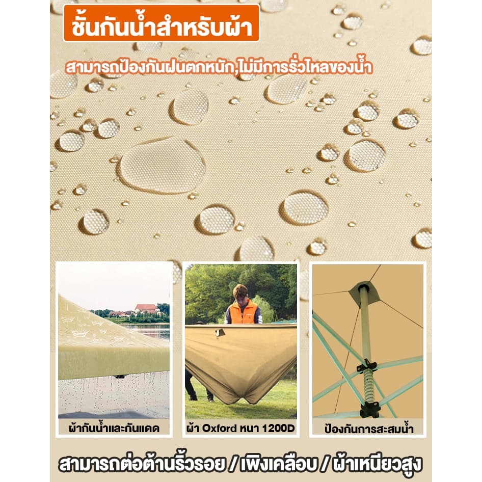 TANYE เต็นท์ขายของ เต้นขายของ 3×3 2×2m สีกากี เต็นท์จอดรถ เต๊นแคมป์ปิ้ง 1300Dผ้าหนาผ้าใบ+โครงเหล็กหนาพิเศ เต็นท์พับได รูปที่ 3