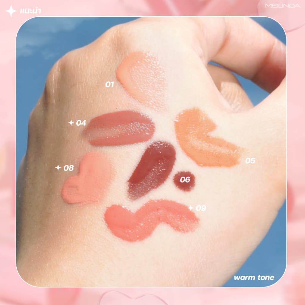 บลัชออน เนื้อครีม เมลินดา เนื้อลิควิด MEILINDA EXTRAORDINARY DEWY BLUSH รูปที่ 5