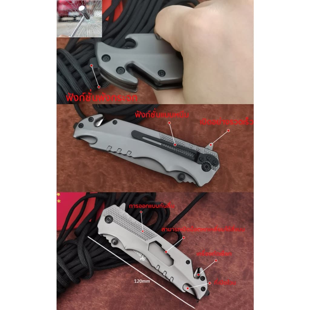 มีดพับ BROWNING 23cm ใช้เดินป่า อุปกรณ์ยุทธวิธี บราวนิง EDC รูปที่ 6