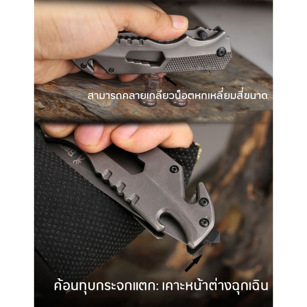 มีดพับ BROWNING 23cm ใช้เดินป่า อุปกรณ์ยุทธวิธี บราวนิง EDC รูปที่ 9