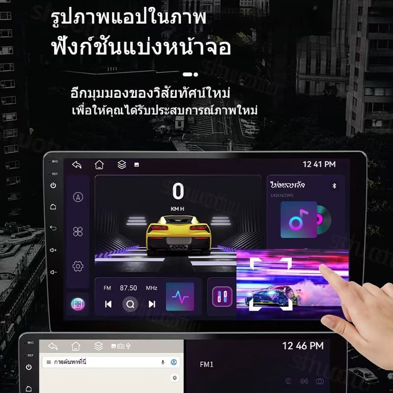 จอ android ติดรถยนต์ 8 Core 8+128GB ระบบทำความเย็น CarPlay FM GPS Wifi YouTube บลูทูธ EQ USB จอแอนดรอย 7/9/10.1นิ้ว รูปที่ 6