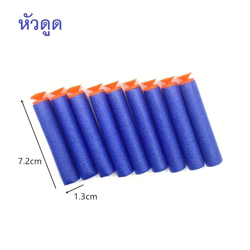 กระสุนโฟม 1 แพค10 ลูก กระสุนโฟมนิ่ม กระสุนปืนลูกโม้ กระสุนหัวสูญญากาศ ของเล่นปืนเด็ก ของเล่นปืน กระสุนโฟม รูปที่ 3