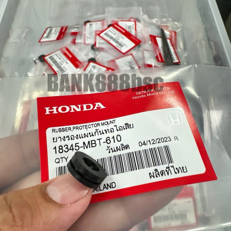 ยางกันร้อน ครอบท่อ WAVE 125S/R/บังลม 110i 125i DREAM CUB เวฟ ดรีม รูปที่ 4
