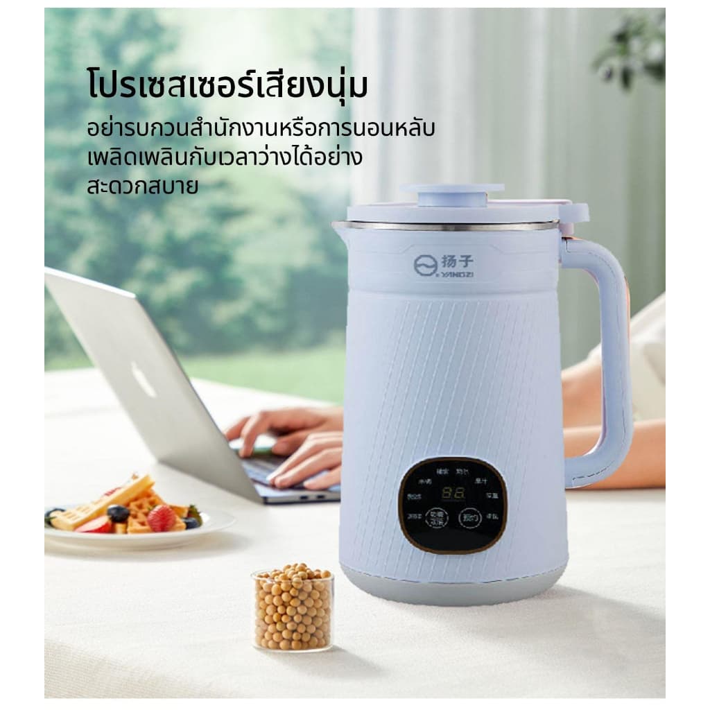เครื่องทำน้ำธัญพืช เครื่องทำน้ำถัวเหลือง เครื่องปั่นอาหารเหลว ซุปโจ๊ก น้ำผลไม้ น้ำข้าวโพด น้ำเต้าหู้ ทำได้ในเครื่องเดียว รูปที่ 1