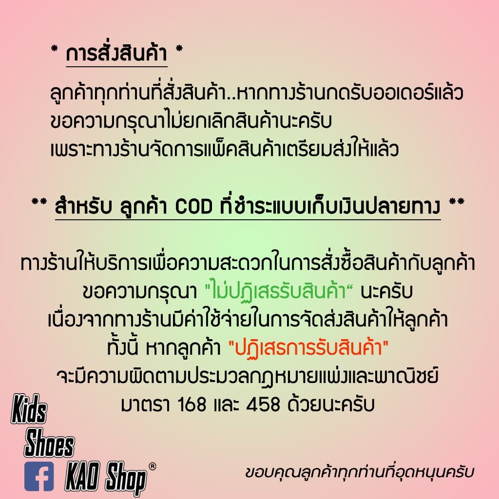 ตัวติดรองเท้า - ตัวติดกระเป๋า งานสวยตรงปก 100% ส่งจากประเทศไทย รูปที่ 9